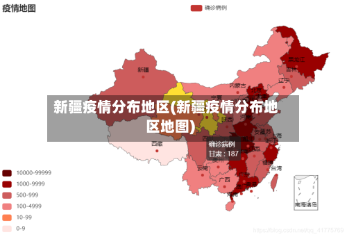 新疆疫情分布地区(新疆疫情分布地区地图)