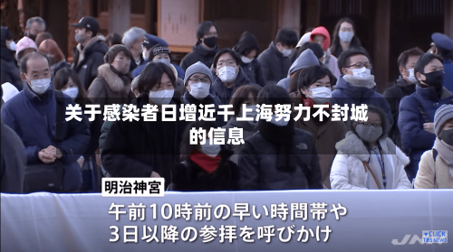 关于感染者日增近千上海努力不封城的信息