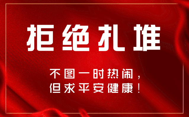 宁波新冠肺炎疫情(宁波新型肺炎实时动态)