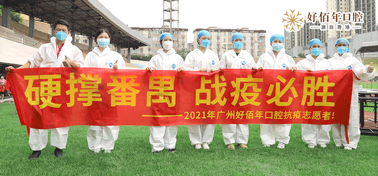 全国最新疫情动态(全国最新疫情通告)