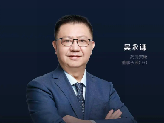 药捷安康市值年缩水超2000亿，去年零营收两高管合砍千万薪酬